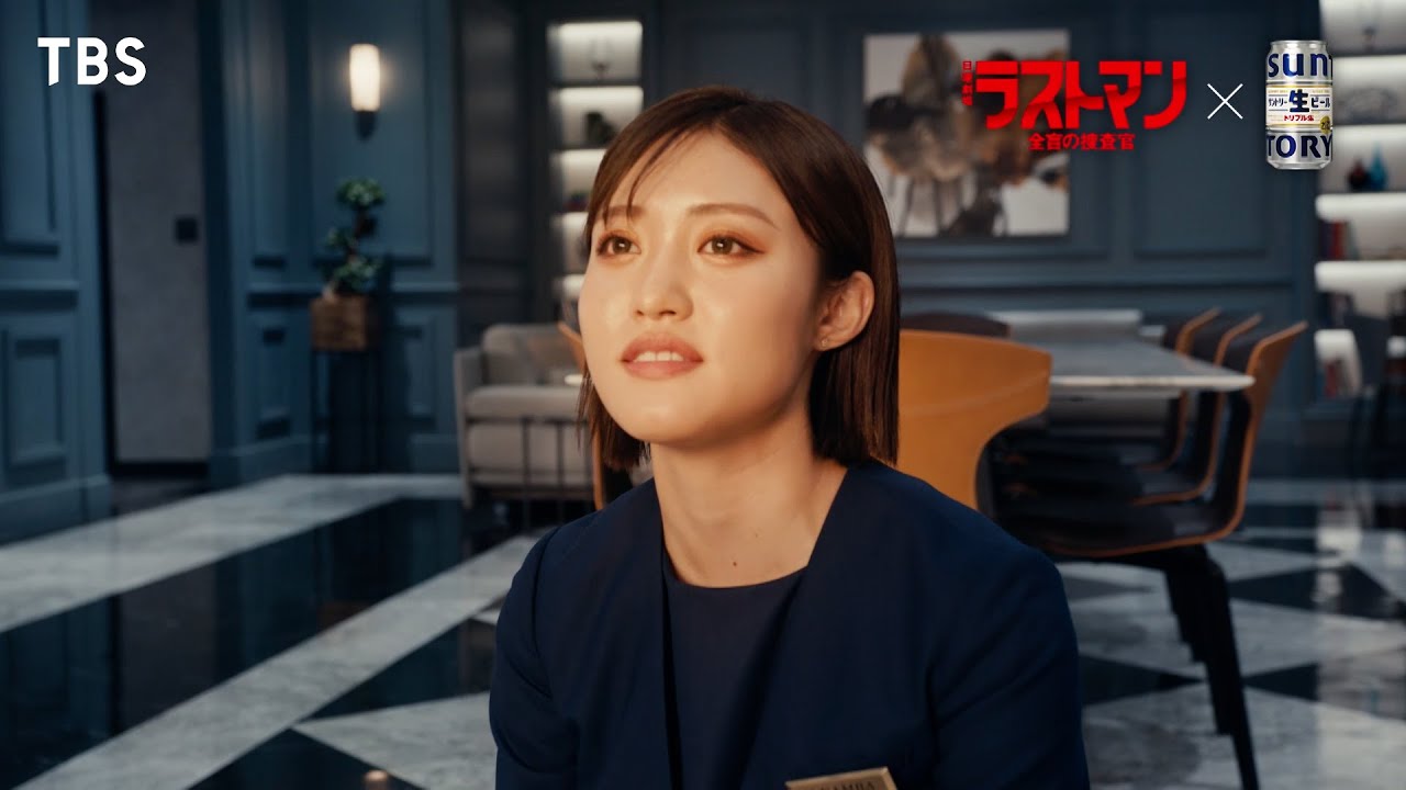 【ラストマン×サントリー生ビール　難波篇30秒】