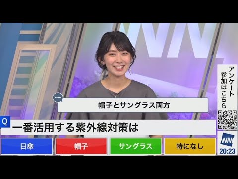 檜山沙耶　紫外線のためなら夏でも長袖さやっち💦2023.6.19 ムーン