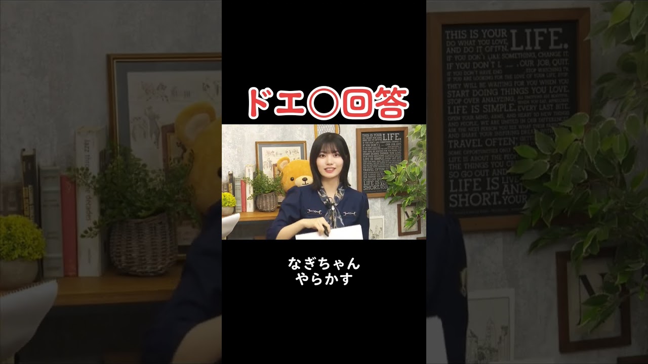 放送事故ww #井上和 #中西アルノ #猫舌showroom  #乃木坂46 #おすすめ #放送事故
