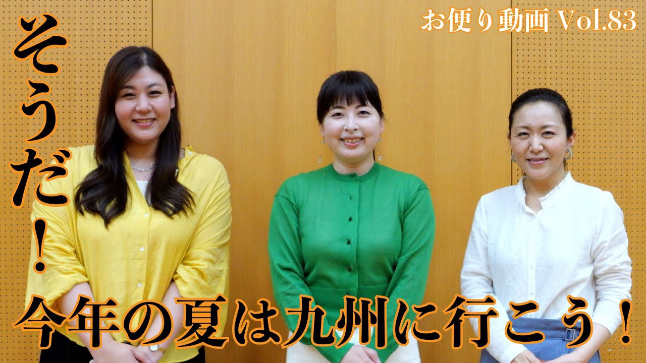 フォレスタより「お便り動画」Vol.83（是非、概要欄もご覧ください！）