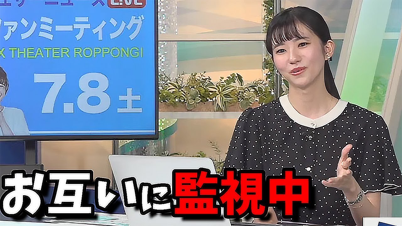 【大島璃音】ウェザーニュースＮＧを口にするお天気お姉さん「詳細は責任者のコメントを」【ファンミーティング追加公演】