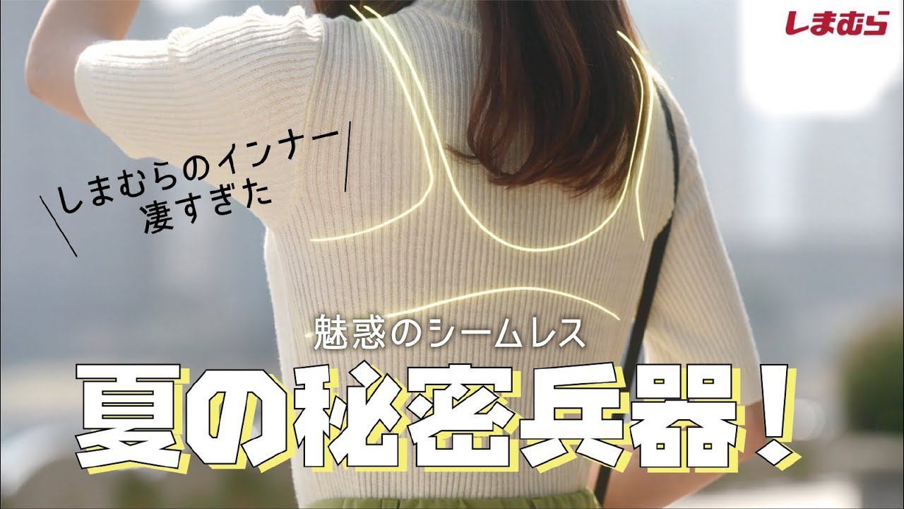 FIBERDRYインナーが夏に大活躍する理由は？！