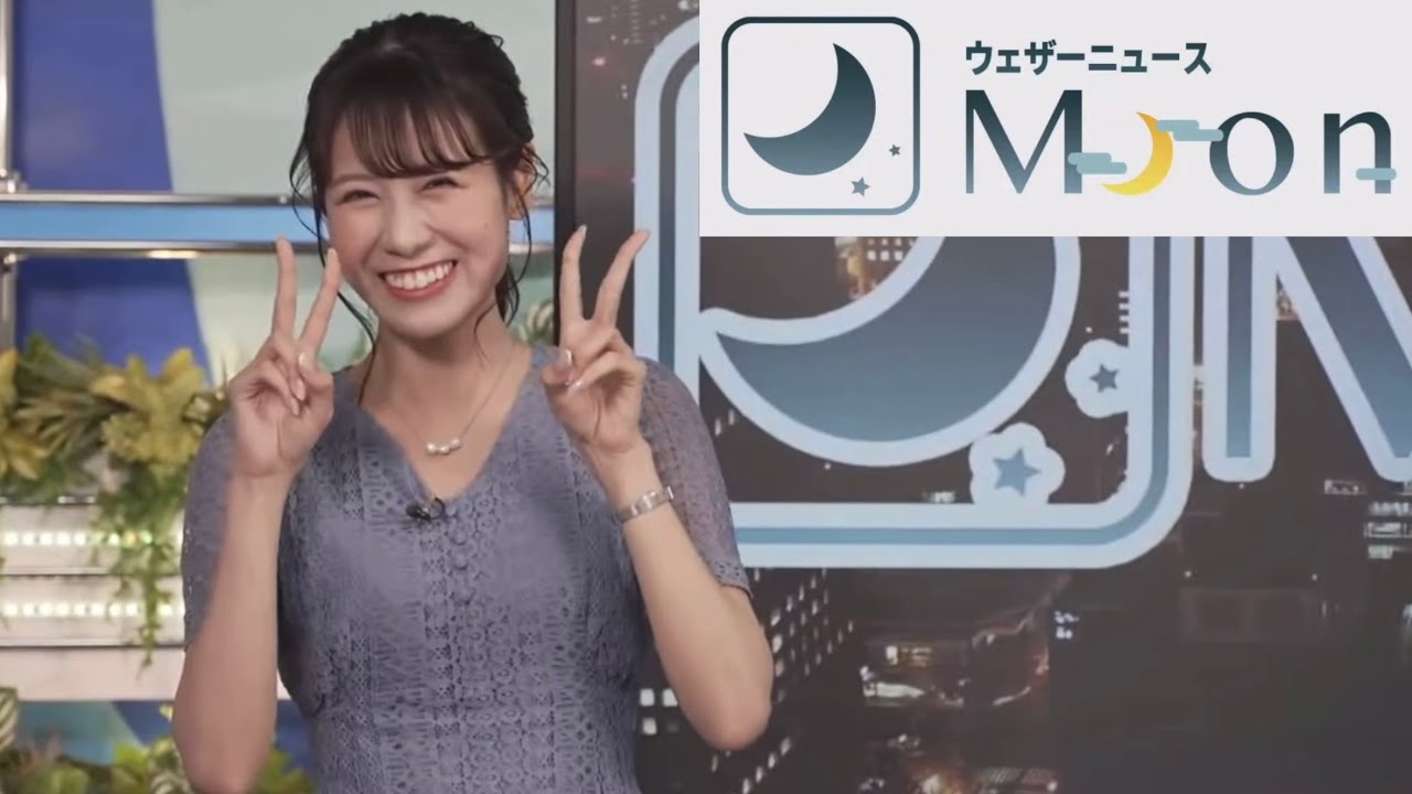 戸北美月さん 2023年6月17日(土) ムーン