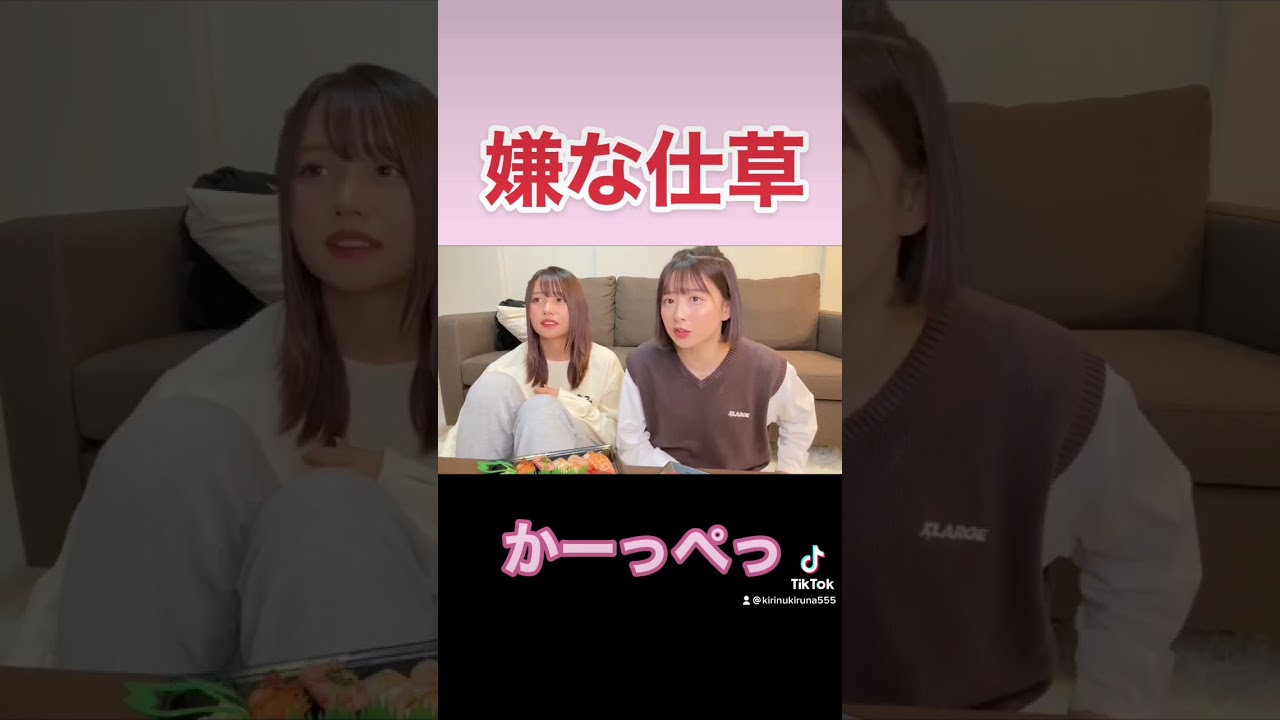 【のあるなコラボ】男子の嫌な仕草　#のあ　#るな　#切り抜き