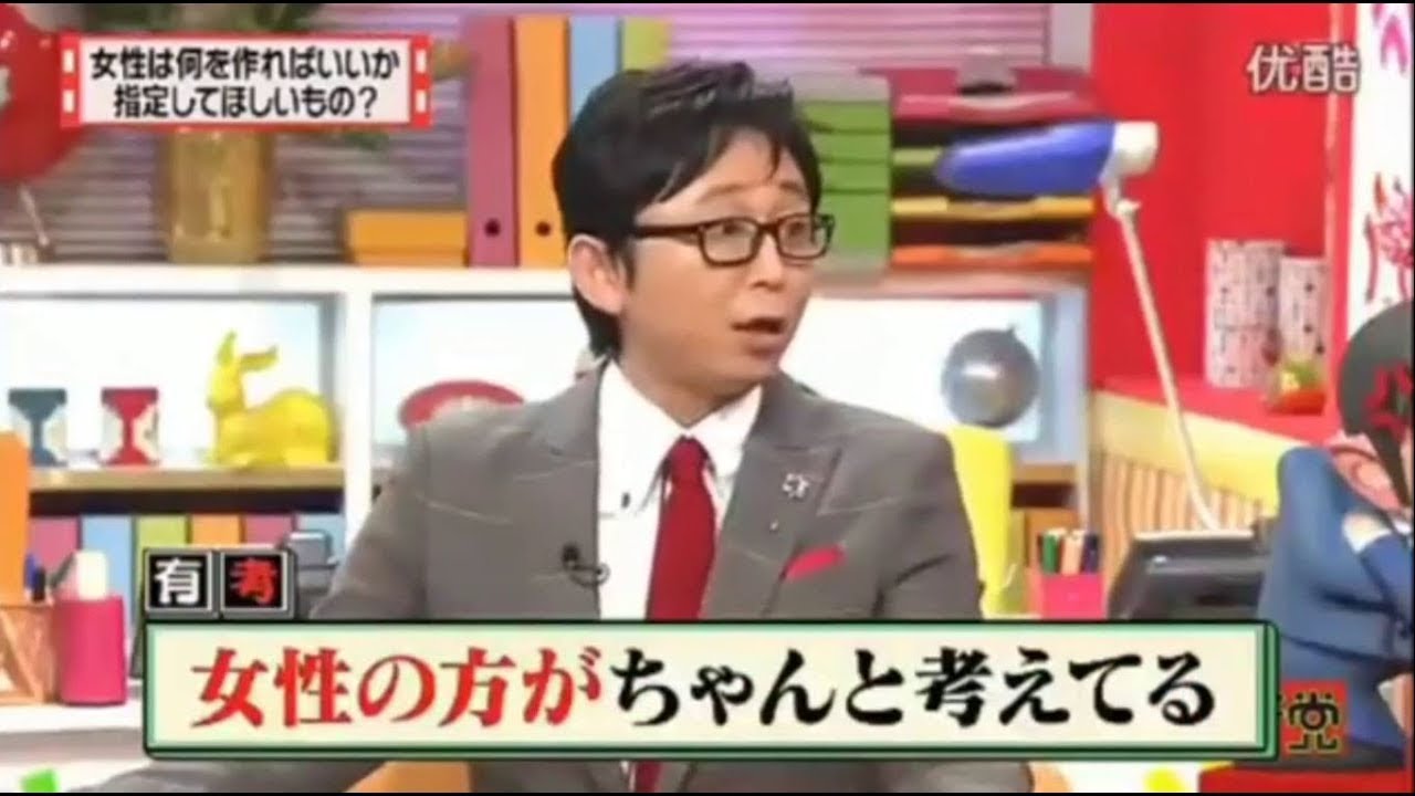 【有吉弘行×夏目三久×マツコ】「結婚の話をしていた回 2023」 #19