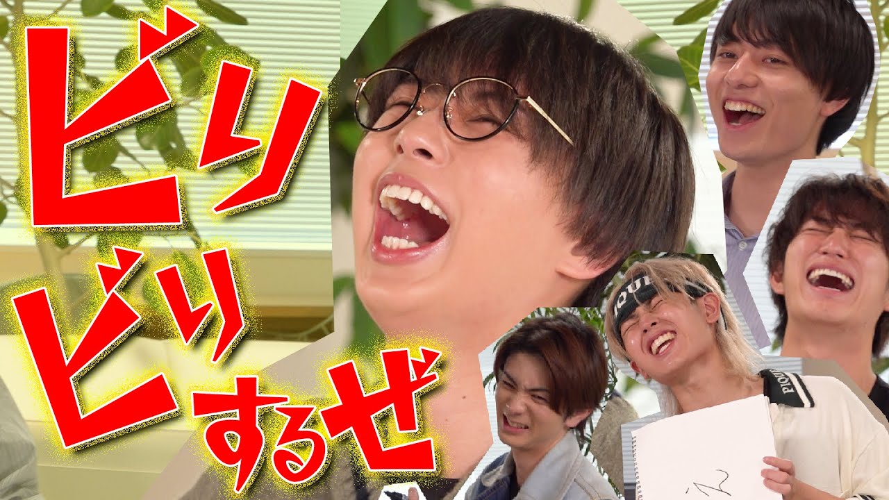 HiHi Jets【俺たちのキズナ…】ビリビリしすぎじゃぁー⚡️