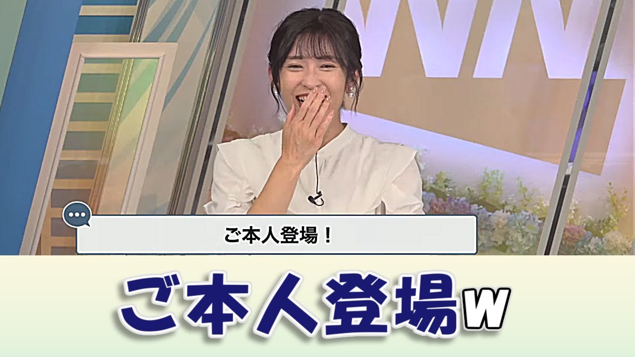 【山岸愛梨】ご本人登場w / ウェザーニュースLiVE切り抜き