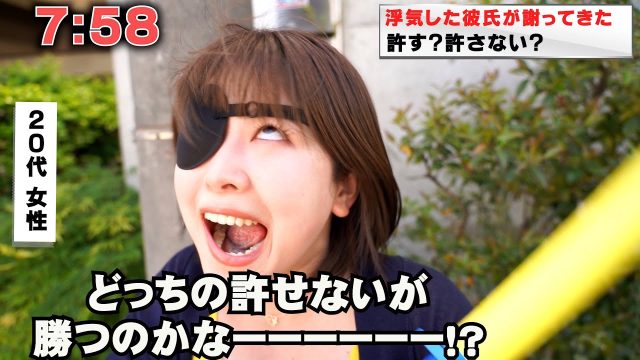 【神回】ドラマ「M」の田中みな実に影響を受けすぎた女