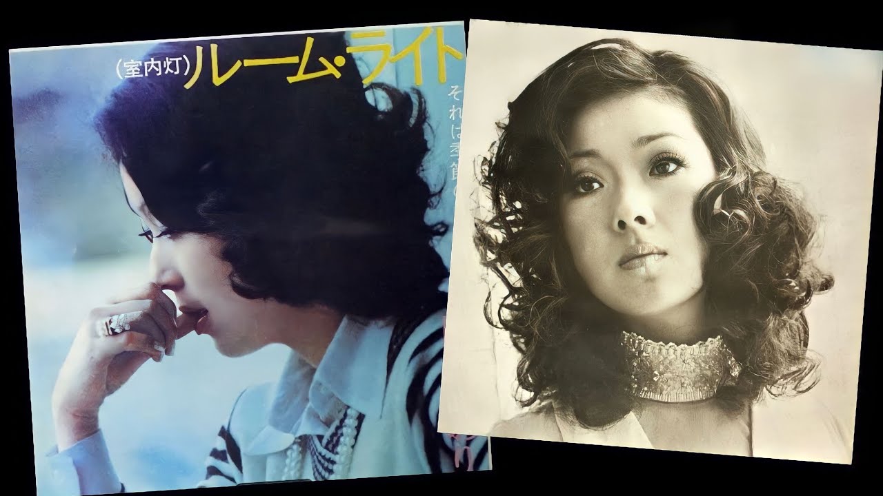 由紀さおり - ルームライト(Isolated Vocal track)