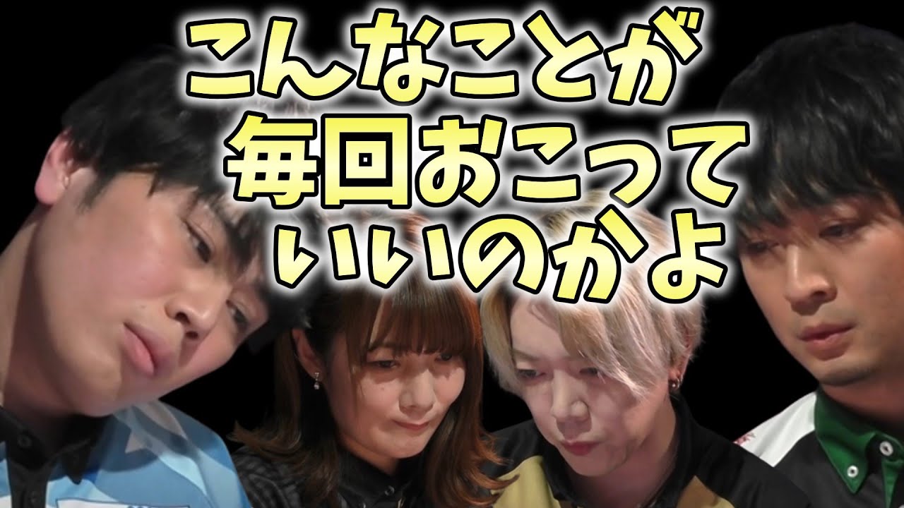 【Mリーグ】不運としか言いようがない連続放銃に日吉が悲鳴をあげる、一方トップ争いは接戦 #mリーグ #abema #切り抜き #黒沢咲 #仲林圭 #白鳥翔 #滝沢和典
