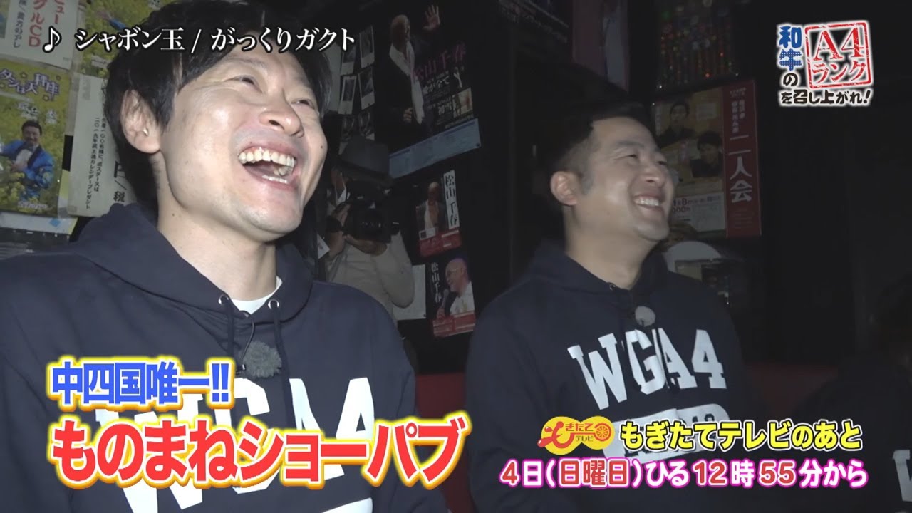 6月4日の和牛のA4ランクを召し上がれ！
