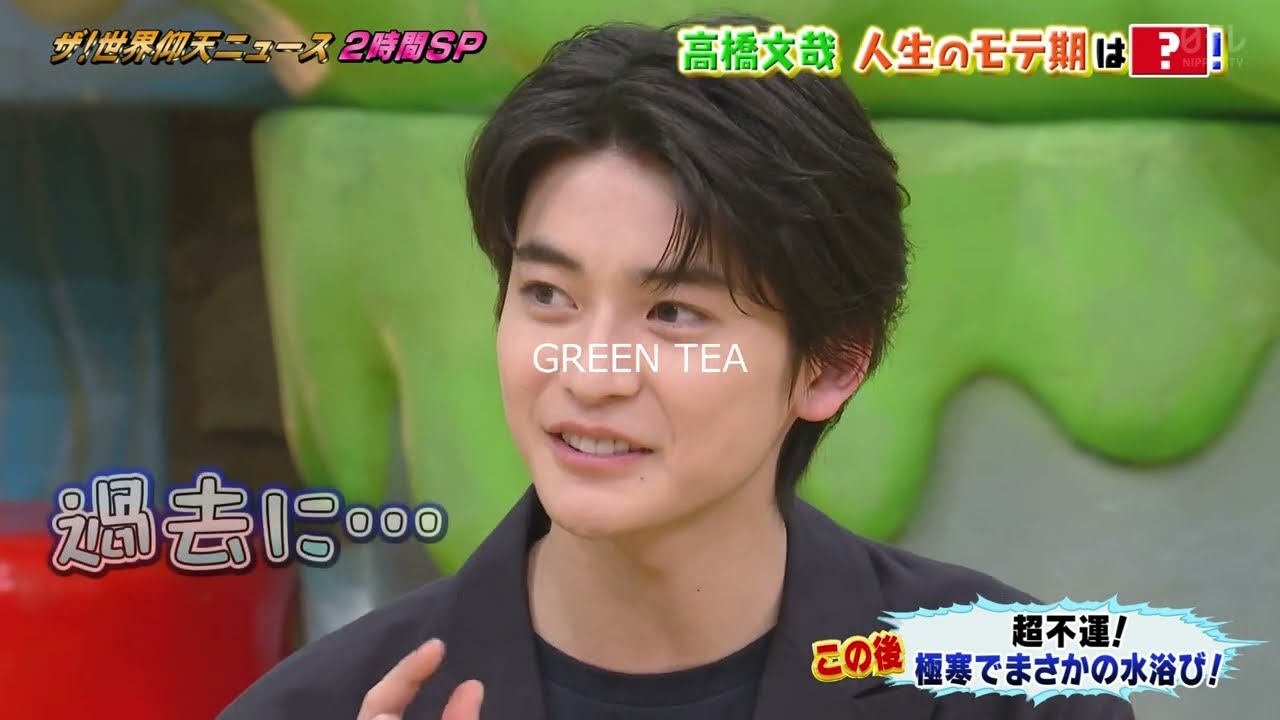 高橋文哉「モテるでしょ？」質問に少し困る高橋さん 2022年4月19日