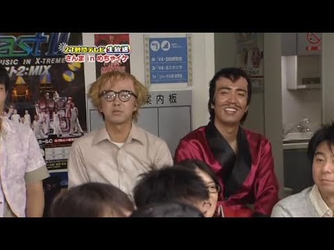 【めちゃ²イケてるッ! 】特番 めちゃイケが頑張るおすし屋さん やべっち寿司 ２７時間テレビ特設店 inFNS27時間テレビ！！みんな笑顔のひょうきん夢列島！！ 19時ごろ V.2