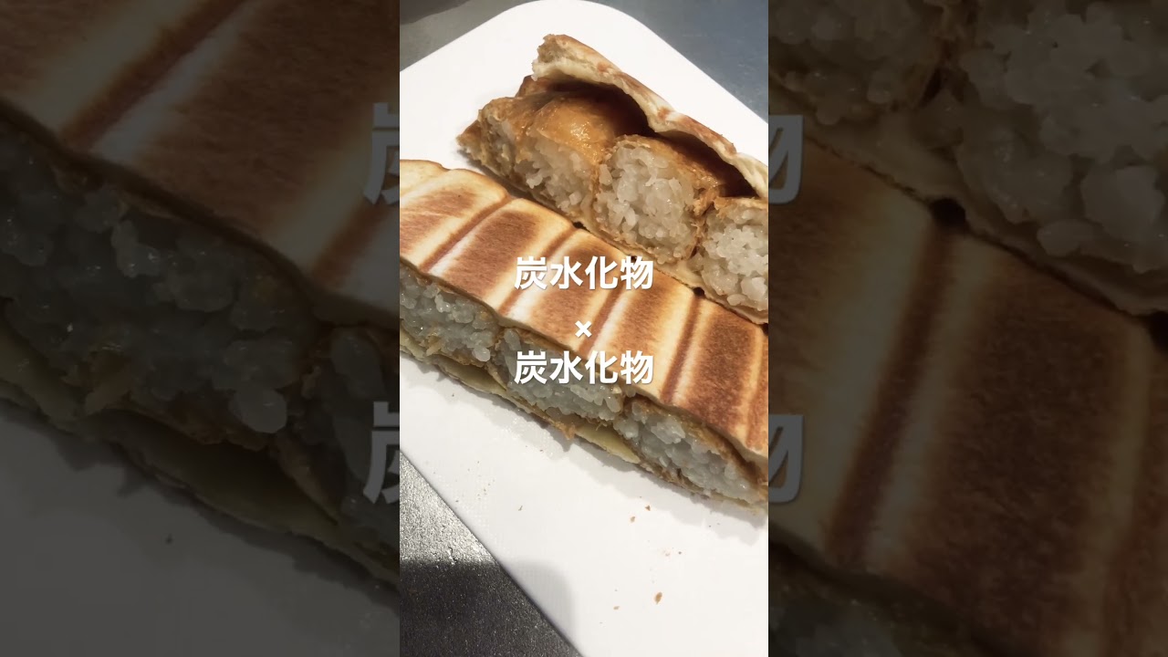 【ホットサンド】夕飯残りのおいなりさんをホットサンドしてみた。パンとご飯は合う！