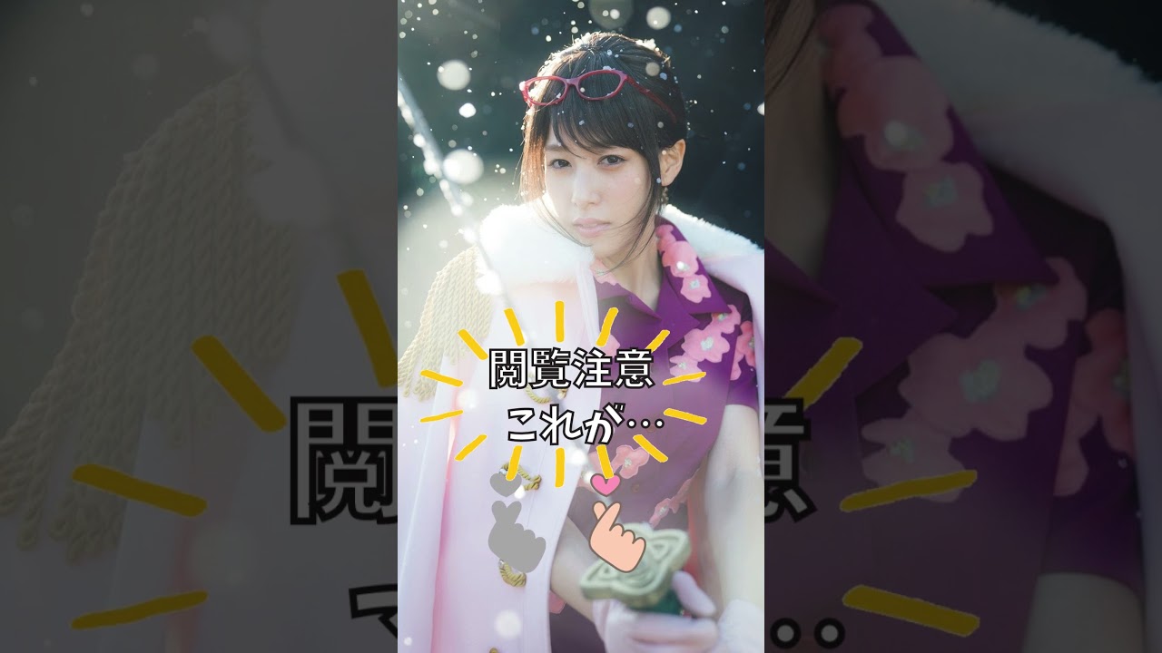 【閲覧注意】鷲見玲奈　テレ東　女子アナ　たしぎ　ぴたどめチャレンジ　ぴったり止める #shorts