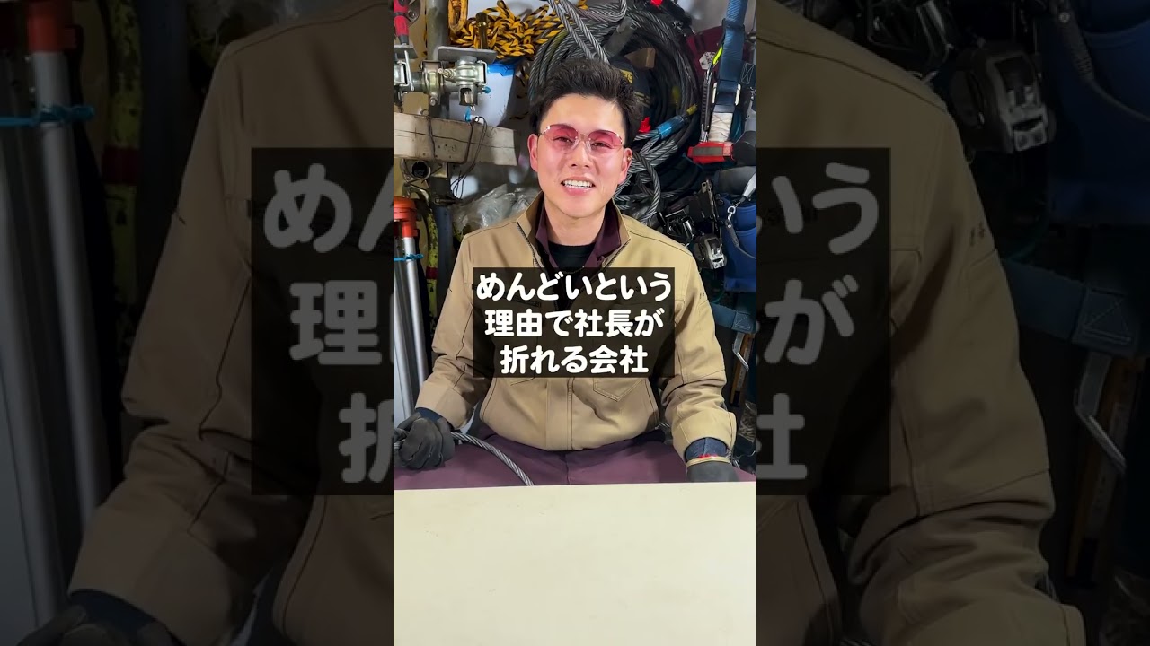 【裏ワザ】ワイヤーの長さが足りない時はコレでOK!!