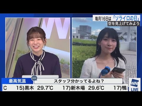 檜山沙耶　高山奈々　準備にドタバタしたさやっち外中継💦2023.6.16 アフタヌーン