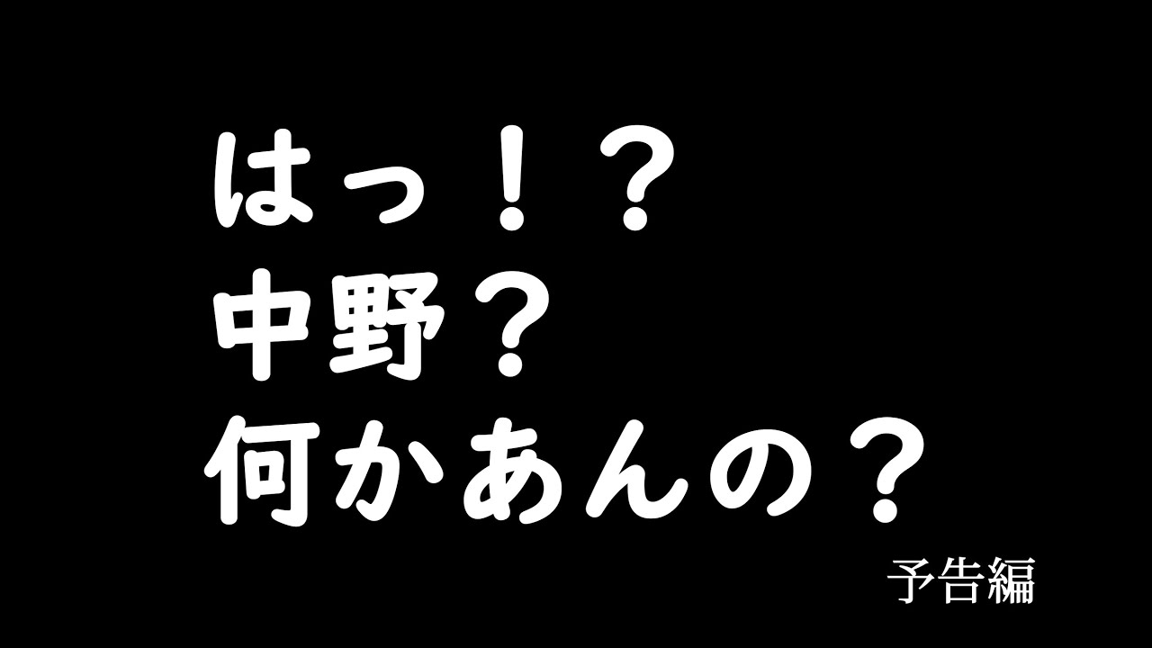 中野の豪邸巡り【ダイジェスト】（中野でのブラリ旅！驚きの豪邸発見と著名人スポット巡りで大興奮！） #本編は別 #予告編 #青井実 #相内優香住んでる？