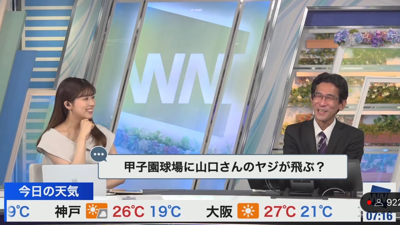 [小林李衣奈×山口剛央]ほんわか系関西弁のりーちゃんとどぎつい関西弁の山口さん