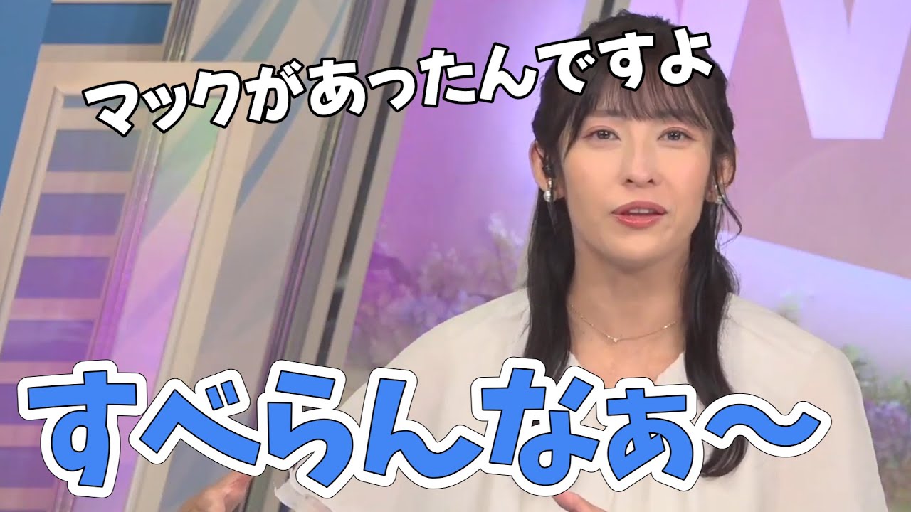 【山岸愛梨】またオチをつける！小噺で笑わせてくれるあいりん【ウェザーニュース切り抜き】