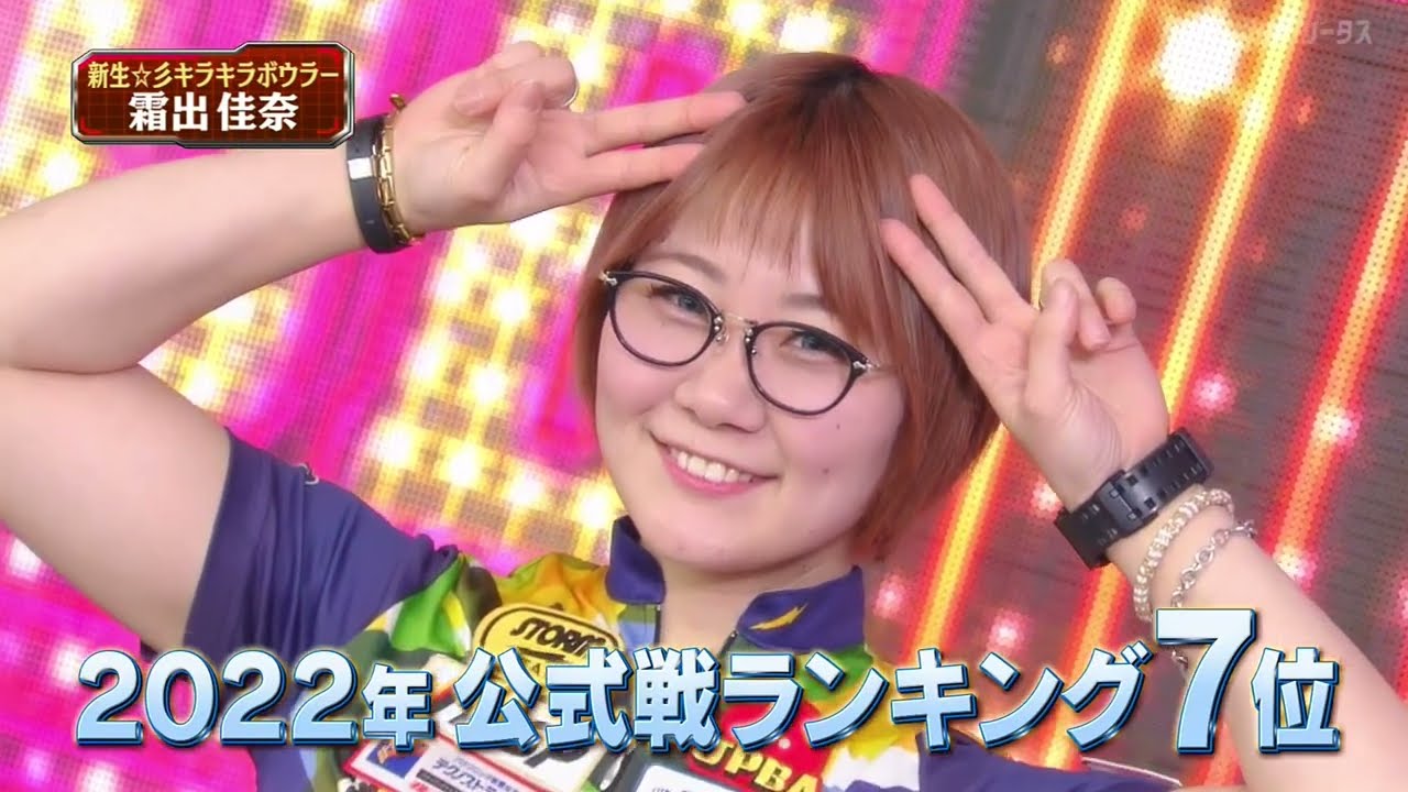 P★리그(876) 시즌 2022 제5전 준결승 C, 酒井美佳 vs 森 彩奈江 vs 渡辺けあき