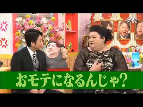 【有吉弘行×夏目三久×マツコ】「結婚の話をしていた回 2023」 #102