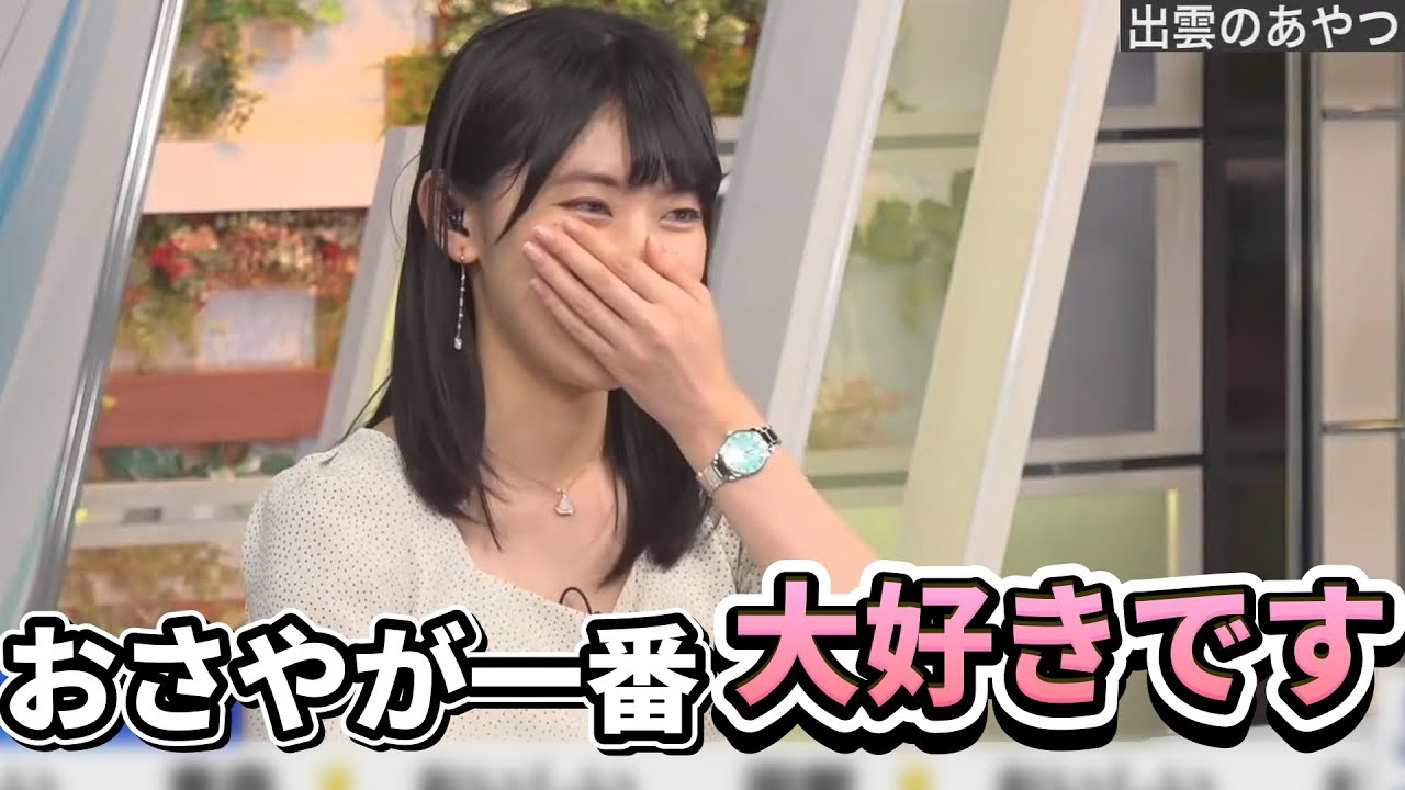 出雲のあやつから恋文が届きました【檜山沙耶】