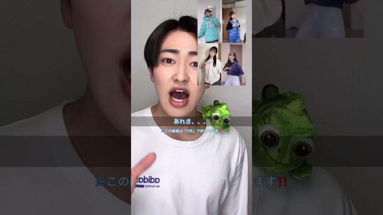みんなは『胸ヒット』ダンスどう思う🤔？？