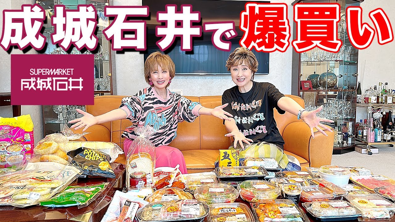 【小柳ルミ子コラボ】成城石井で爆買い！とんでもない量になりました！