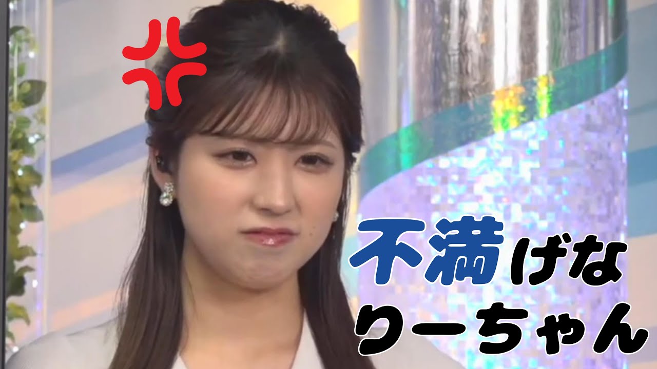 【小林李衣奈】なにか不満げなようです【ウェザーニュース切り抜き】