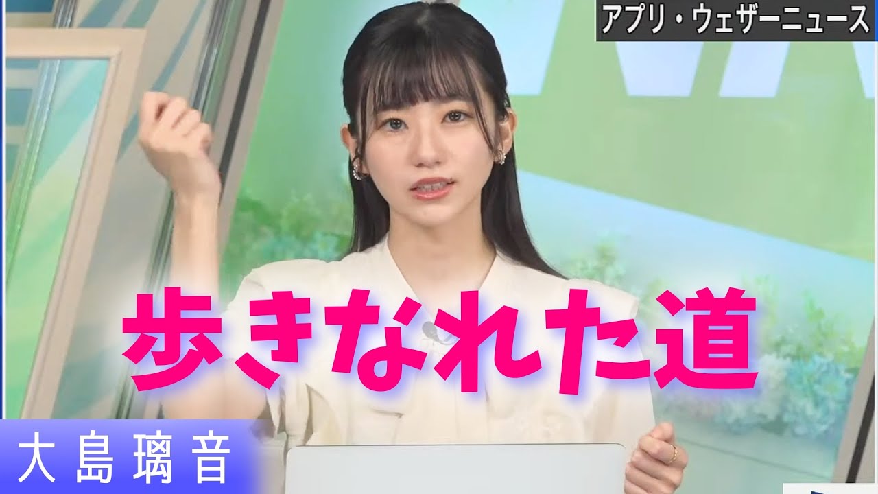 【大島璃音】目的の耕うん機は見れなかったのでスワローズショップに行ってみたのんちゃん