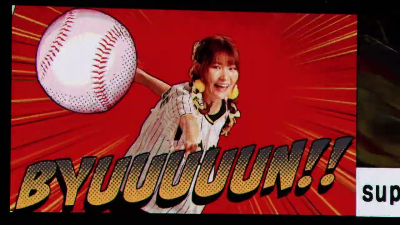 みんなで六甲おろし　2023年6月　岡崎体育　渡部優衣　4K