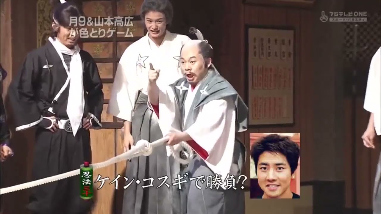 《めちゃイケ》月9＆山本高広が色とりゲーム