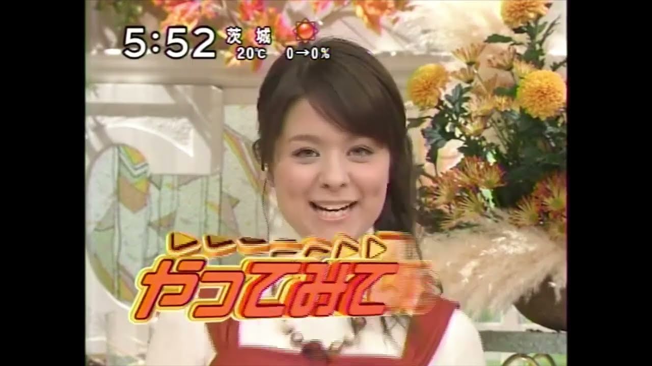 ズームイン‼︎SUPER 2007年11月15日