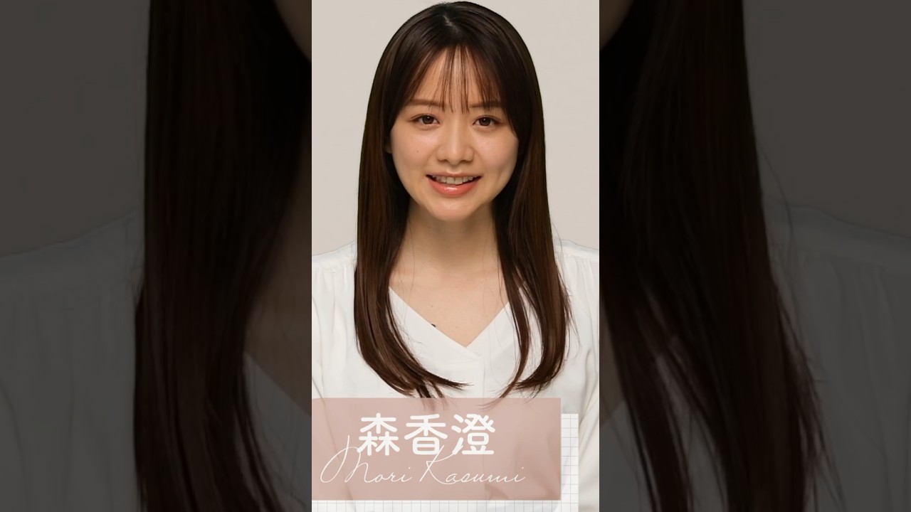 #森香澄 の一軍コスメを大公開！激推しハイライトとは？ #shorts