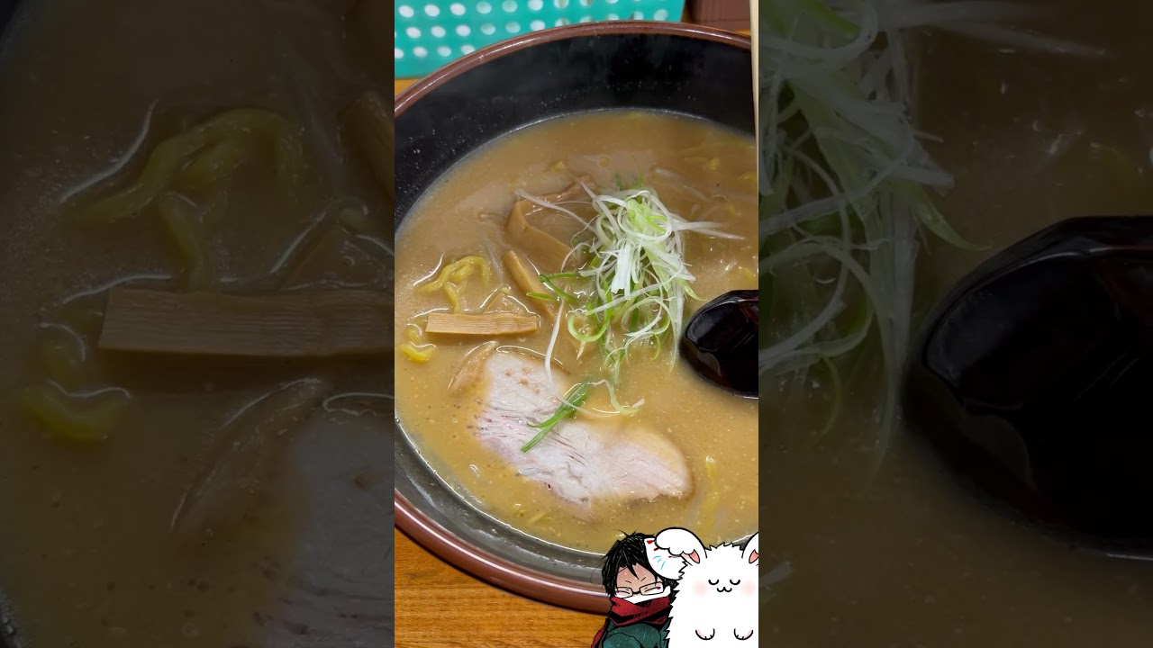 北海道Tier1の1つと名高いらーめん信玄にとわぽんと行ってきたけど最高だったので共有しておくね #shorts