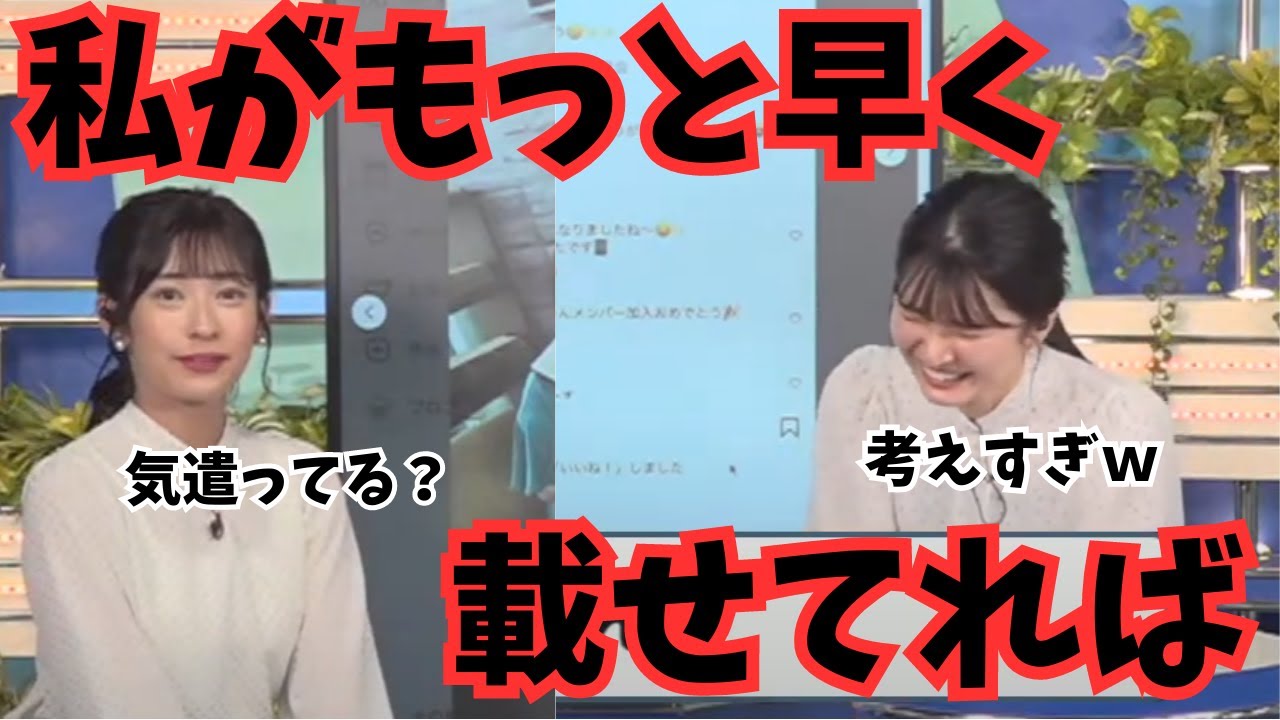 【クロストーク】山岸愛梨×駒木結衣　6月会のインスタ投稿で考えすぎてしまうあいりん