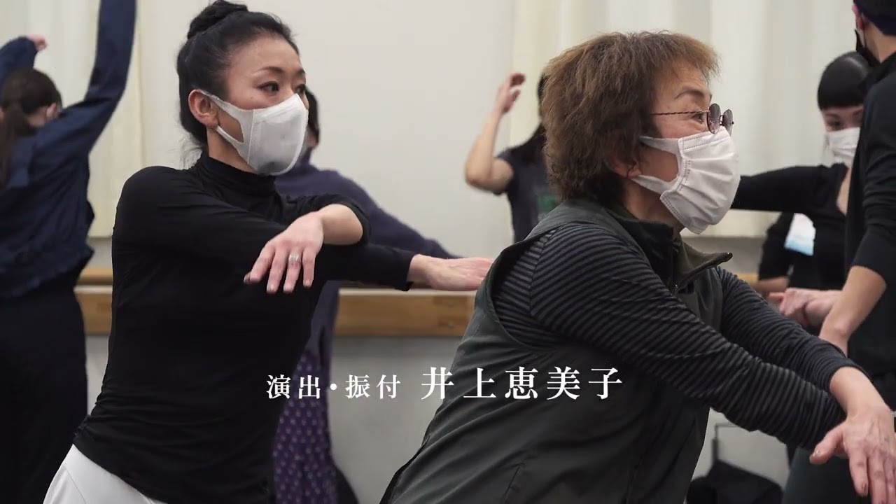 【予告編】2023都民芸術フェスティバル参加　現代舞踊公演「家路（いえじ）」
