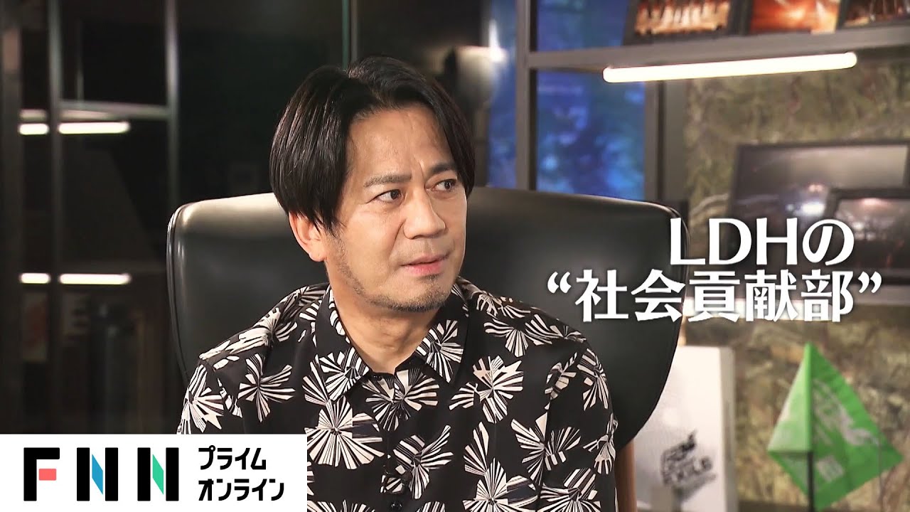 LDH会長 HIROが語るエンタメの力