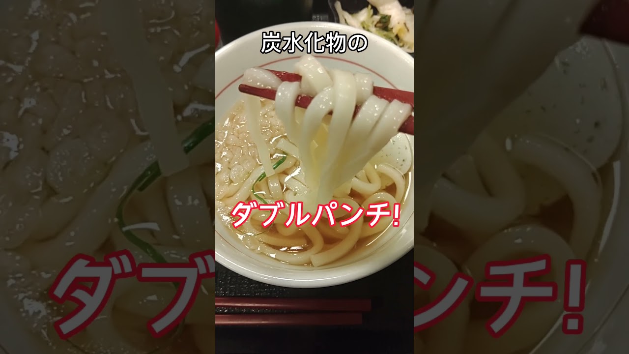 【激務でも取ります】模試まであと8日 言いたいだけの「ワーキングディナー」#shorts #気象予報士試験 #資格勉強 #激務 #g7 #ワーキングディナー #なか卯 #激務でも取ります