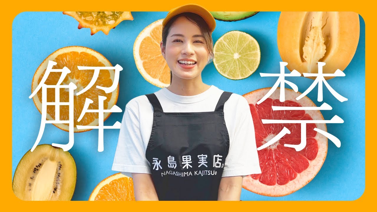 【ご報告】永島優美の「新しい挑戦」第１弾