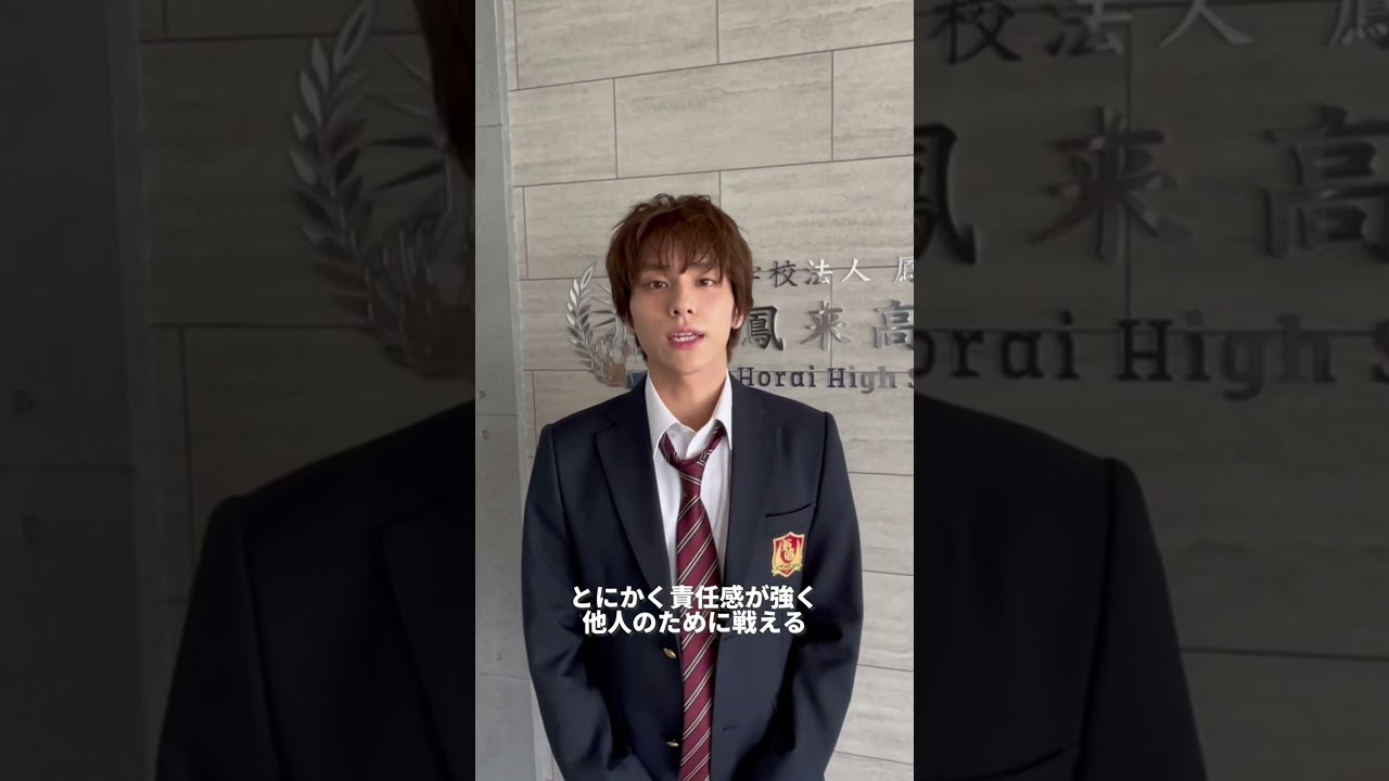 「最高の生徒〜余命1年のラストダンス〜」山下幸輝/ 藤原大志役【Zドラマ第6弾】