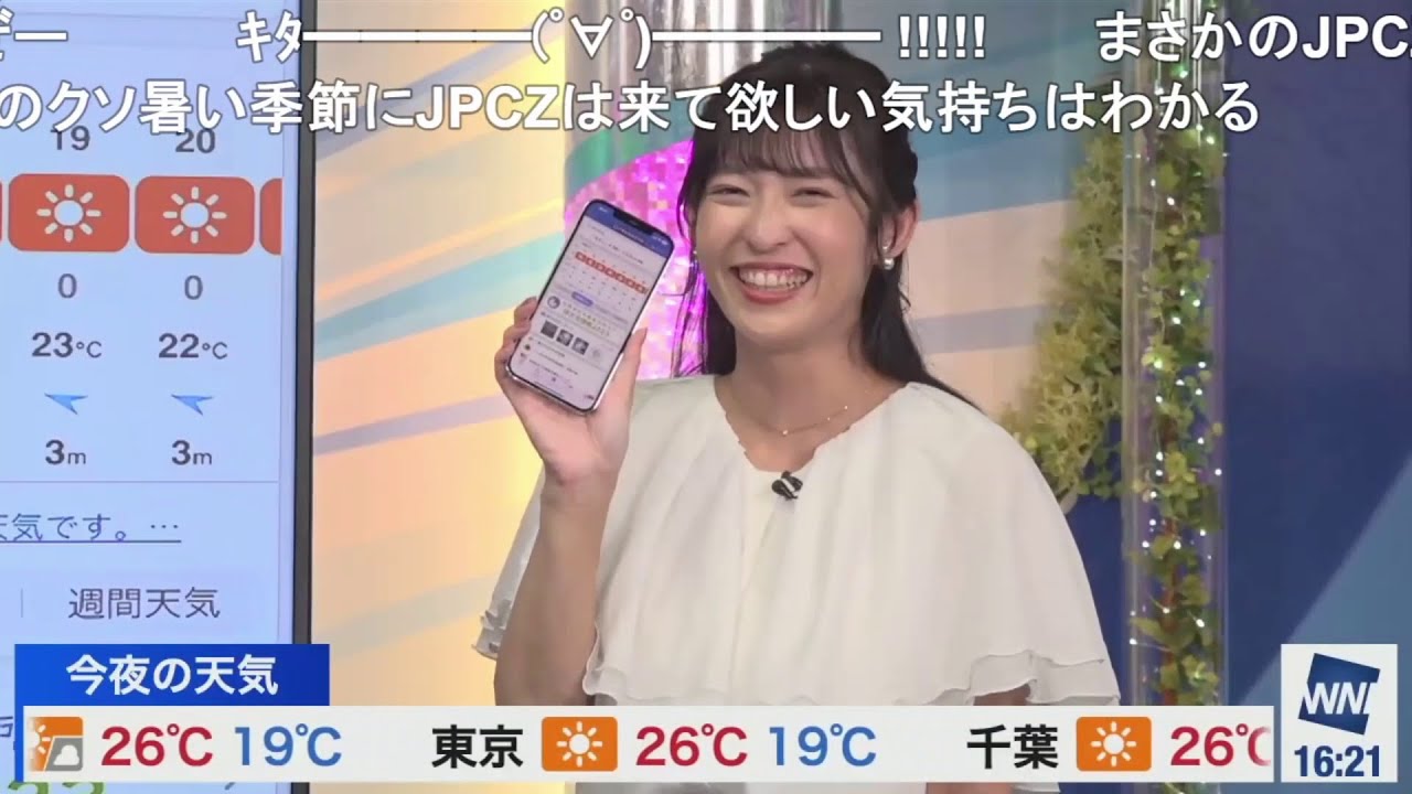 【山岸愛梨】新CMモノマネがコントになってしまうあいりん ニコ生コメント付き
