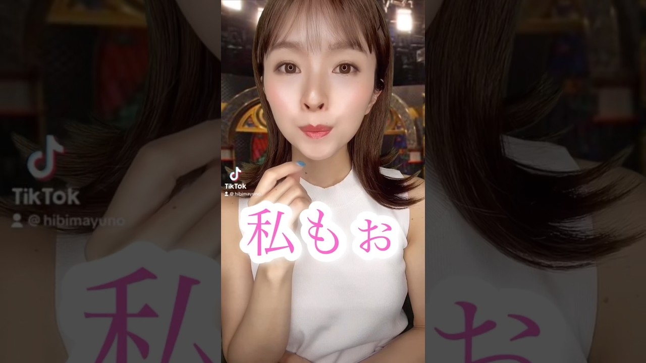 芸能人の不倫について語る田中みな実