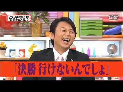 【有吉弘行×夏目三久×マツコ】「結婚の話をしていた回 2023」 #103