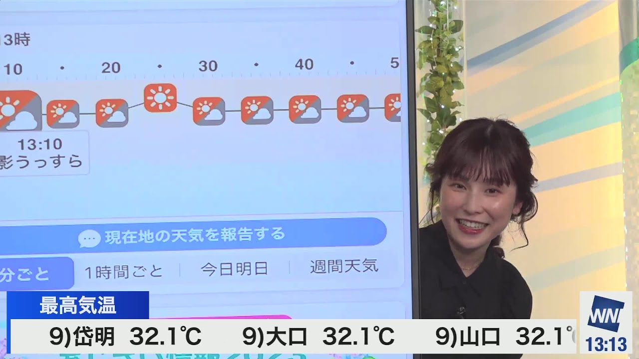 6.19 生CM 松雪彩花