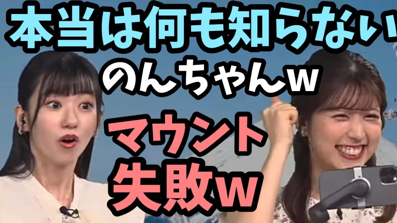 【大島璃音】お姉さんぶるも李衣奈ちゃんの勝利w