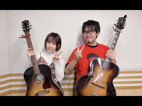 【木ヨナ】鷲崎健のヨルナイト✖︎ヨルナイト、ゲスト 佐々木李子さん