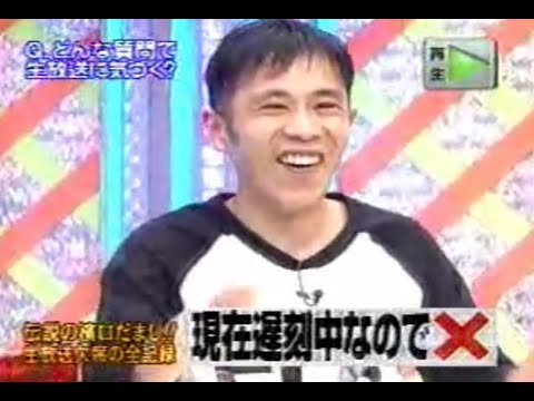 【めちゃ²イケてるッ! 】MECHAIKE IMPOSSIBLE ありえないだまし大作戦 濱口だまし 生放送遅刻の舞台裏完全公開 V.2