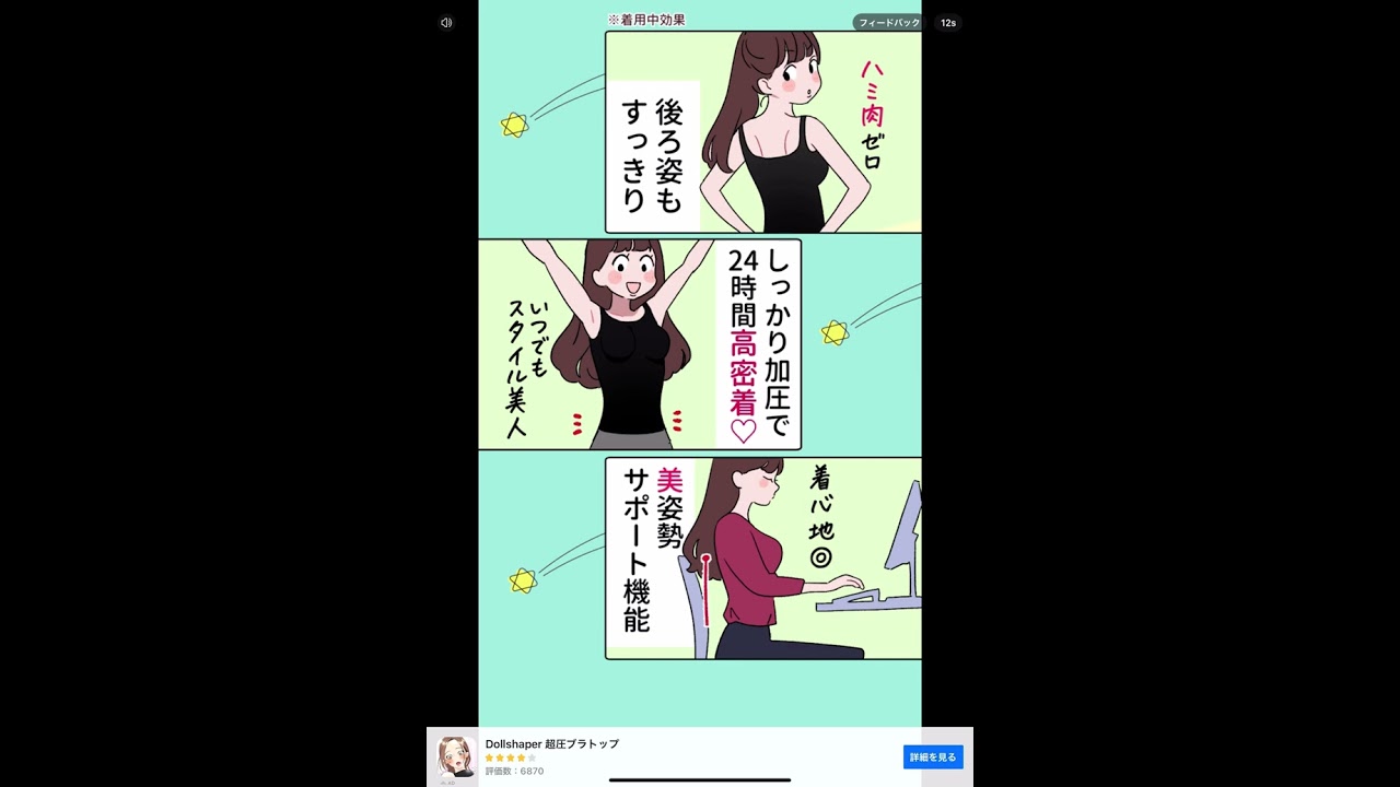 【ツムツムランド内CM合成音声VOICEVOX別8】ベルミスパジャマレギンスじゃないブラトップ【スマホゲーム広告】 #Shorts